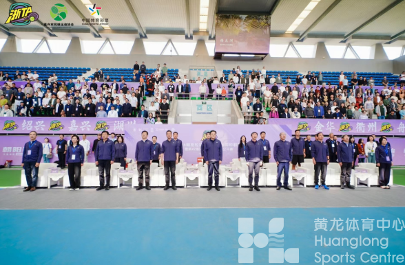浙江体育在线——2026浙江省城市网球联赛嘉兴激情启幕 法网冠军等中外名流云端送祝福(图1)