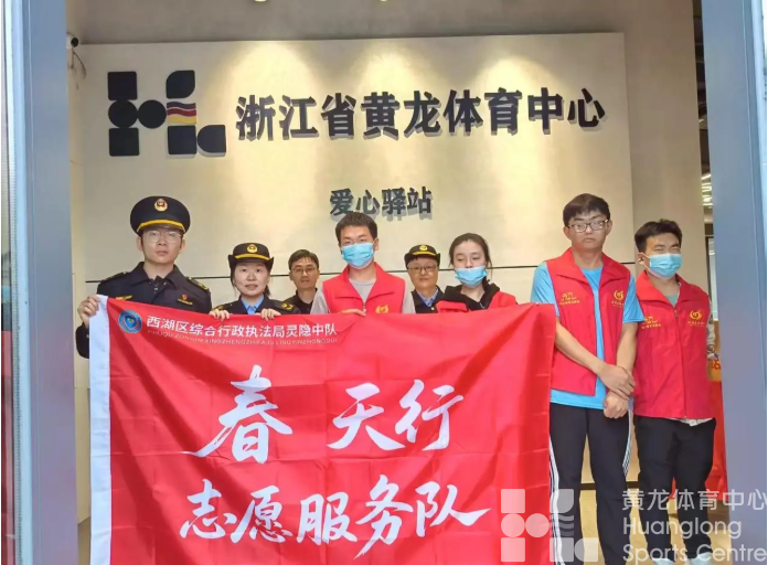 钱江晚报——致敬一线劳动者 杭州举行 “春天行”志愿服务活动(图1)