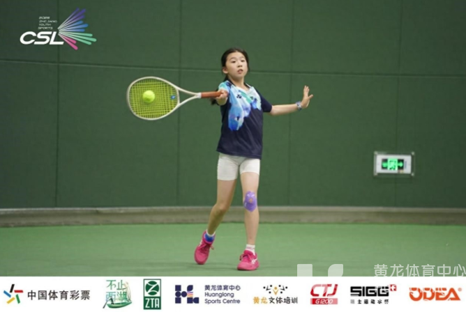 今日头条——330位小球员挥拍黄龙，浙江省青少年网球超级联赛举行(图1)